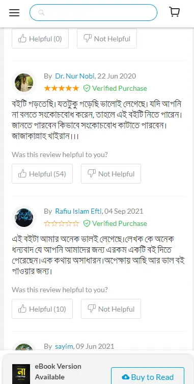 Reader Review 3