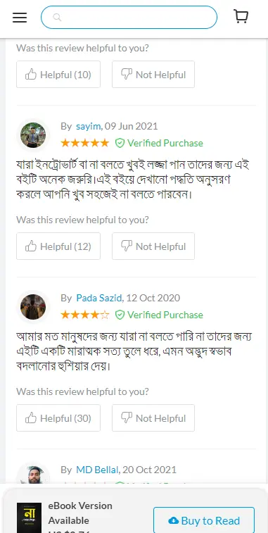 Reader Review 4